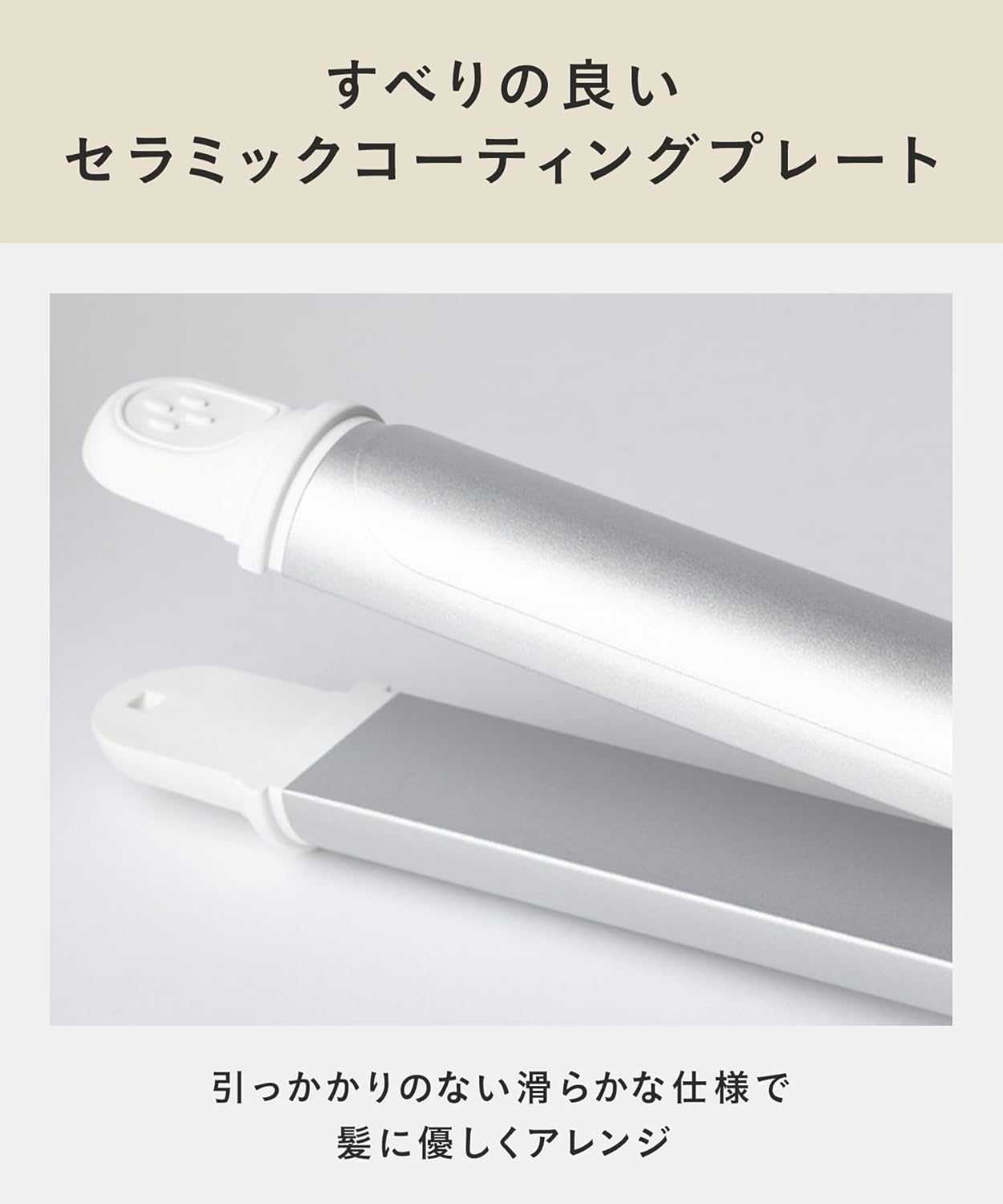 ✨ ที่หนีบผม/ที่ม้วนผม SALONIA 2WAY Hair Iron 32cm รุ่นยอดนิยมจากญี่ปุ่น ✨