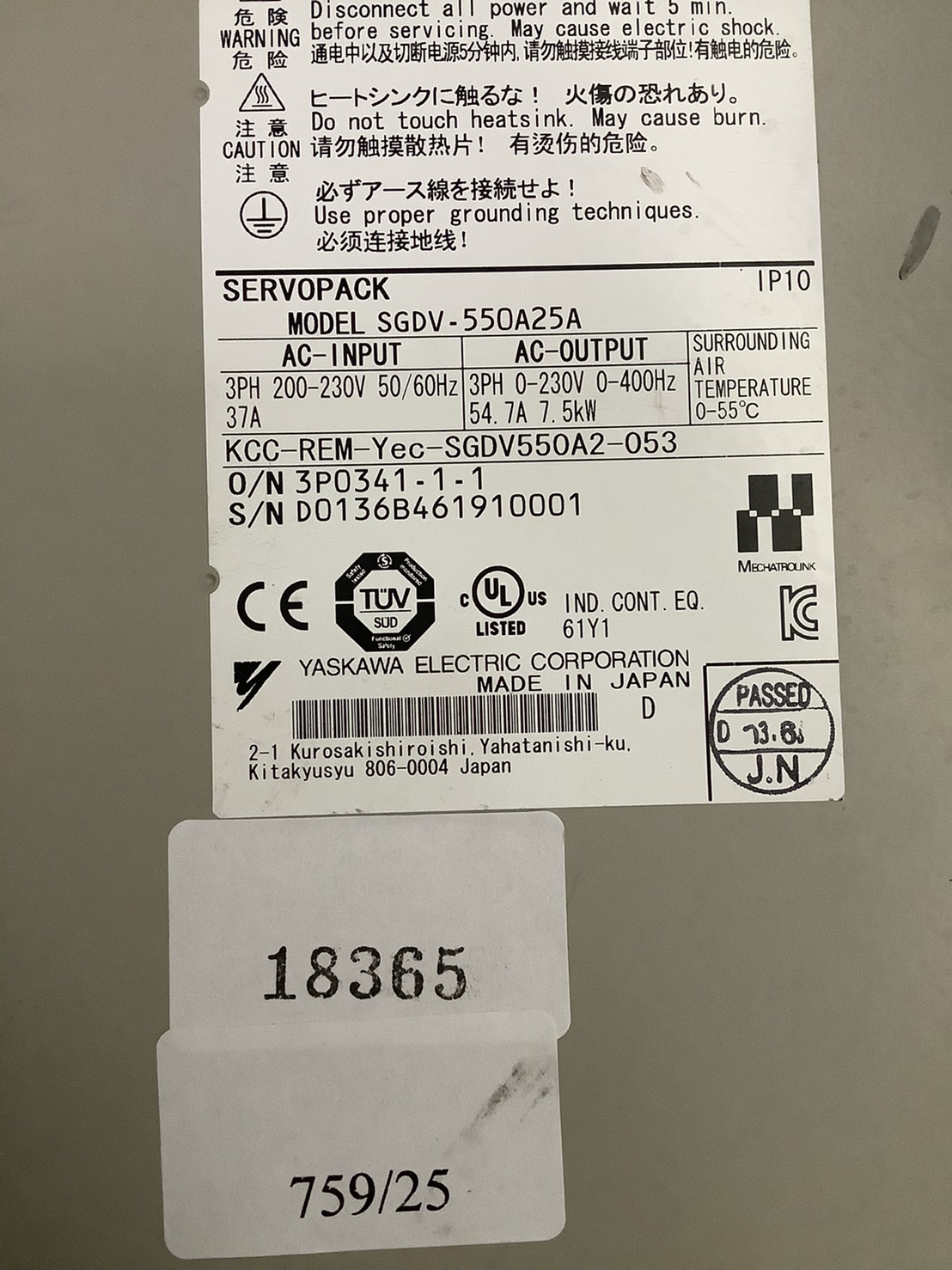SERVO DRIVE “ YASKAWA ” รุ่น SGDV-550A25A