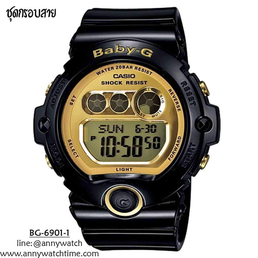 กรอบสายCASIO BG-6901-1