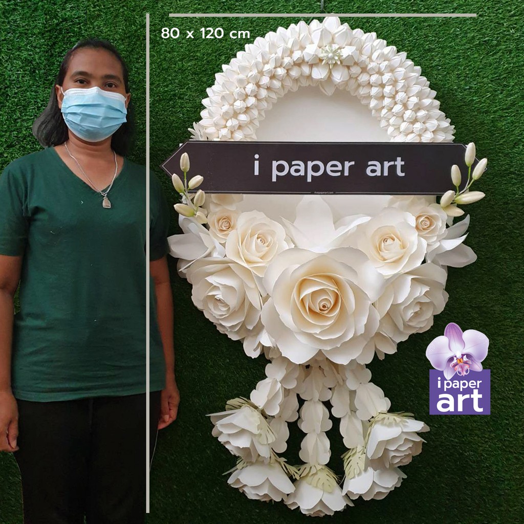 พวงหรีด - มาลัยขาว | พวงหรีดดอกไม้กระดาษ | ส่งฟรีเฉพาะพื้นที่กรุงเทพฯ-ปริมณฑล