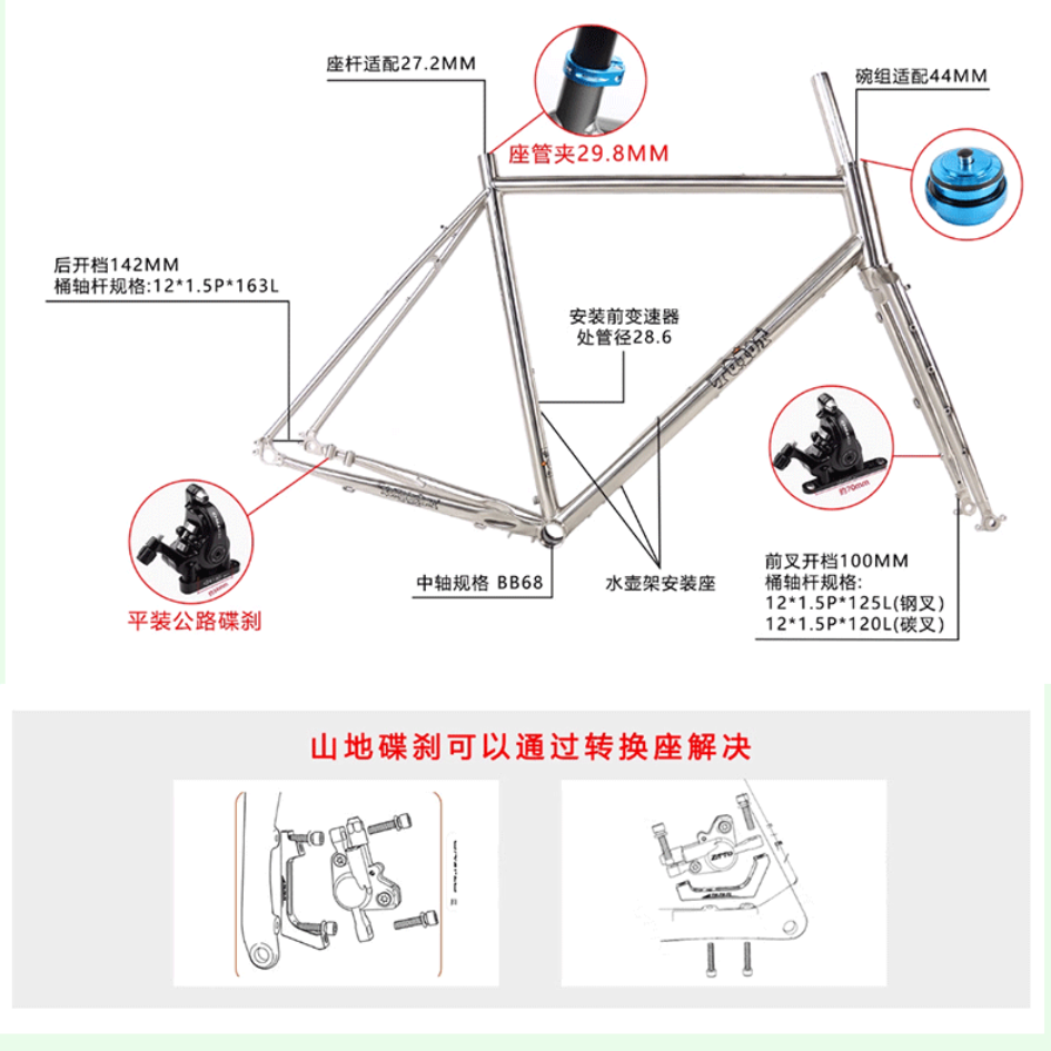 TQIQT TG006 Off-Road Road Bike Frameset | Chromoly Steel Frame with Disc Brake for 700C & 27.5” Wheels