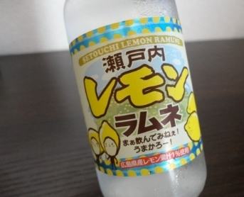เซโตะอุจิ lemon ramune น้ำเลม่อนซ่า 200ml จากญี่ปุ่น