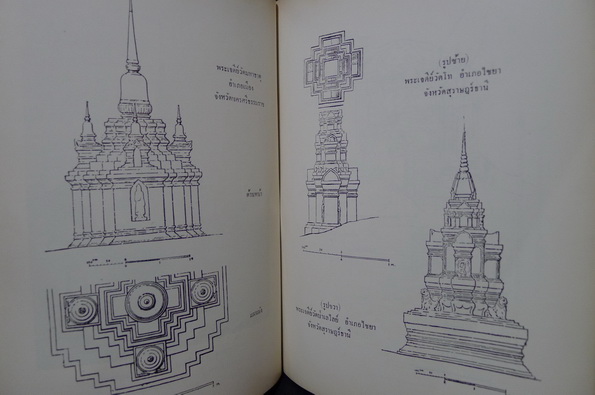 สถาปัตยกรรมในประเทศไทย ผลงานของ นารถ โพธิประสาท