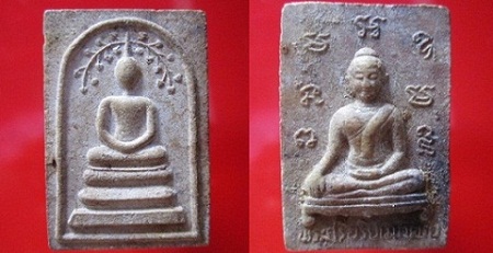 พระสมเด็จปรกโพธิื หลังพระศรีอริยเมตตรัย ไม่ทราบวัด