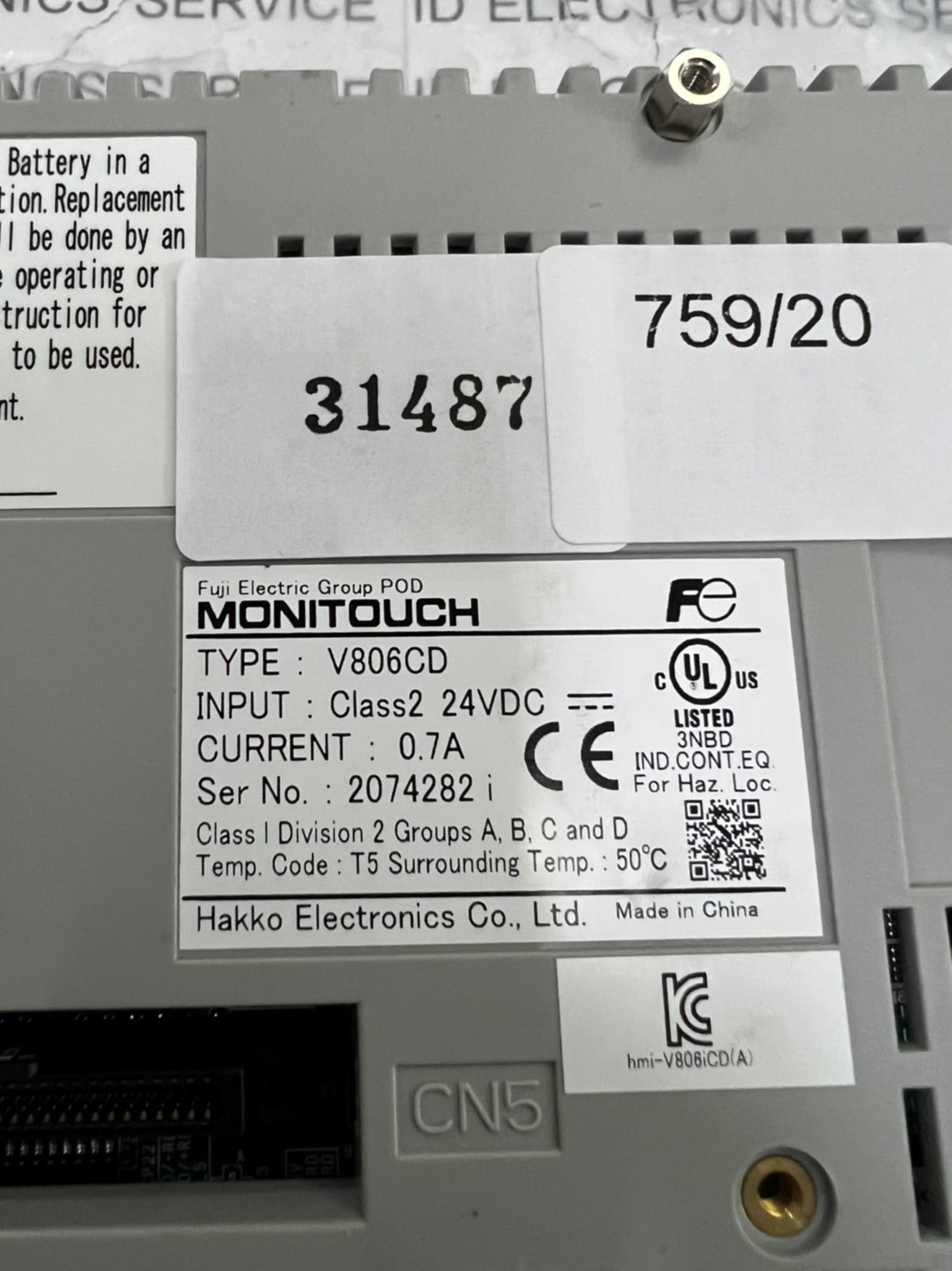 LCD TOUCH SCREEN “ HAKKO ” รุ่น V806CD