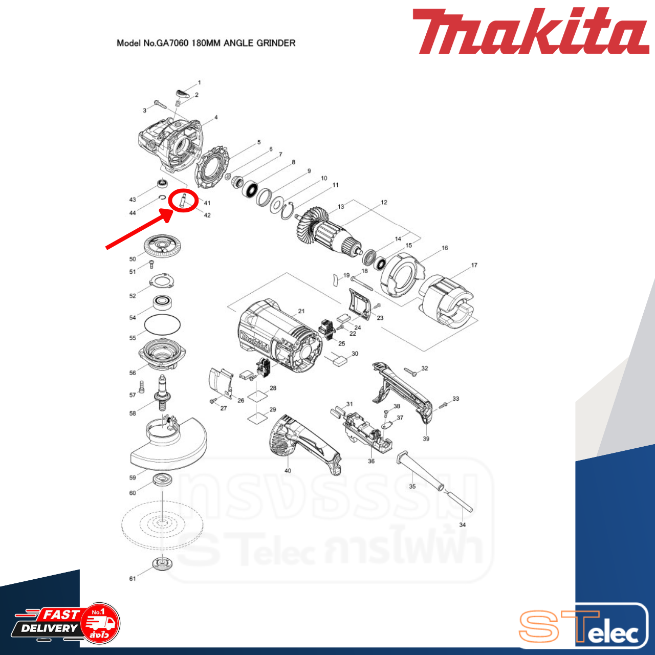 SHOULDER PIN 7 หินเจียร Makita GA7060 [#42] P/N.256571-7 (แท้)##