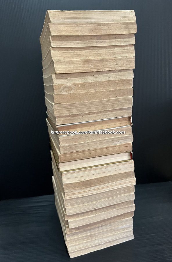 สาส์นสมเด็จครบชุด 27 เล่ม **หนังสือดีร้อยเล่มที่คนไทยควรอ่าน**