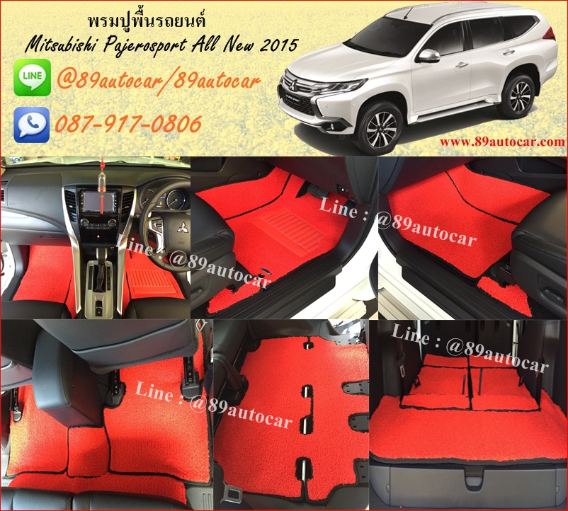 พรมดักฝุ่นปูพื้นรถยนต์ Mitsubishi Pajerosport 2016 ไวนิลสีแดงขอบดำ