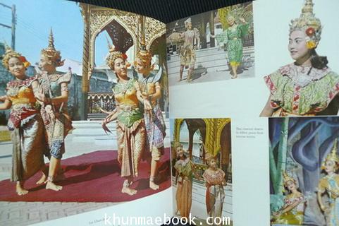 ประวัติศาสตร์ แปดสมัยของไทย