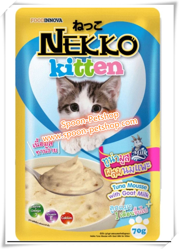 Nekko อาหารซอง แมว เน็กโกะ ลูกแมว รสปลาทูน่ามูส ผสมนมแพะ 70g