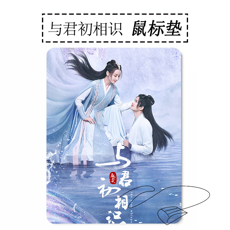 แผ่นรองเม้าส์ ซีรี่ย์ ทาสปีศาจ (fanmade)