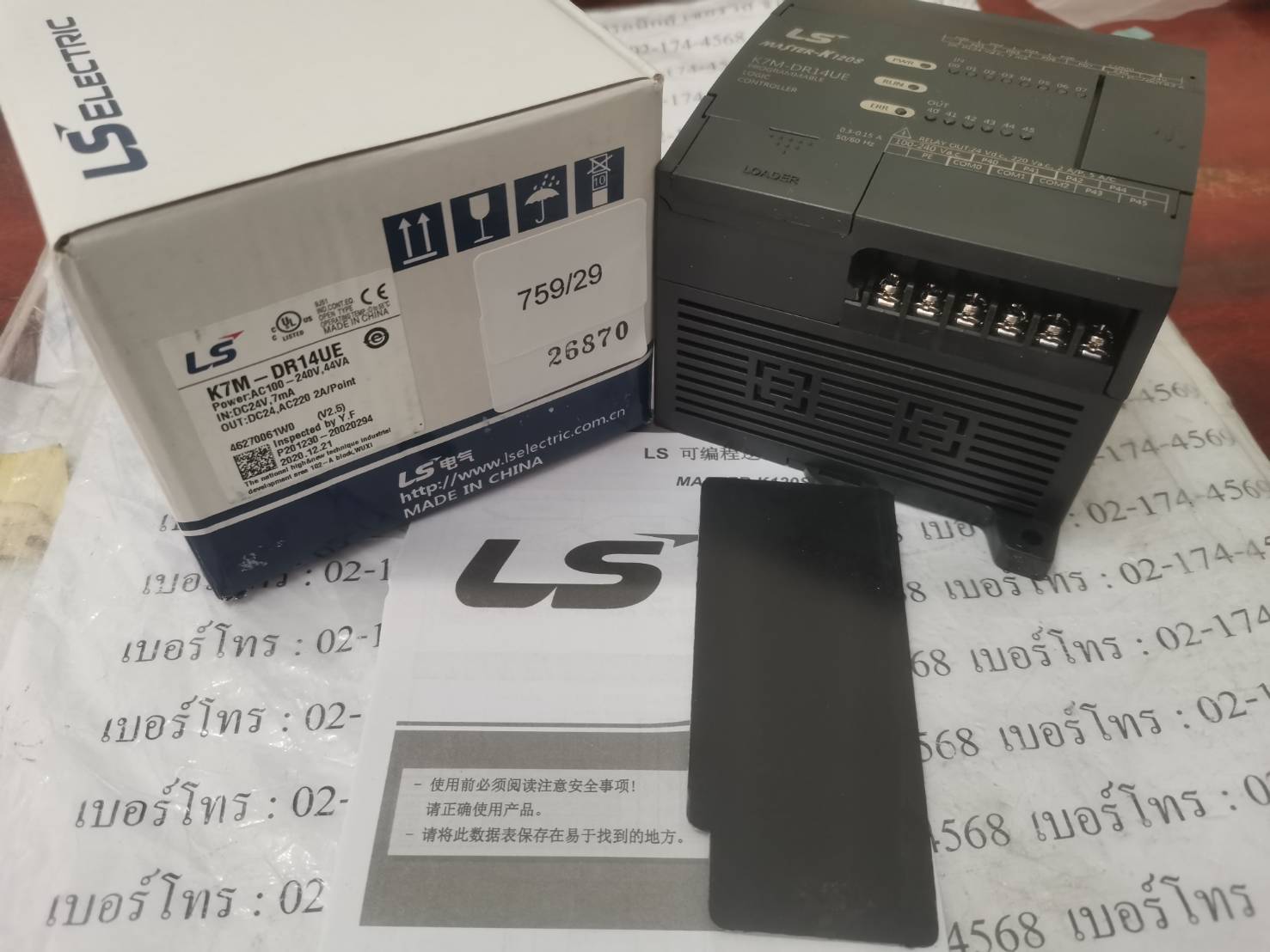 K7M-DR14UE PLC " LS "