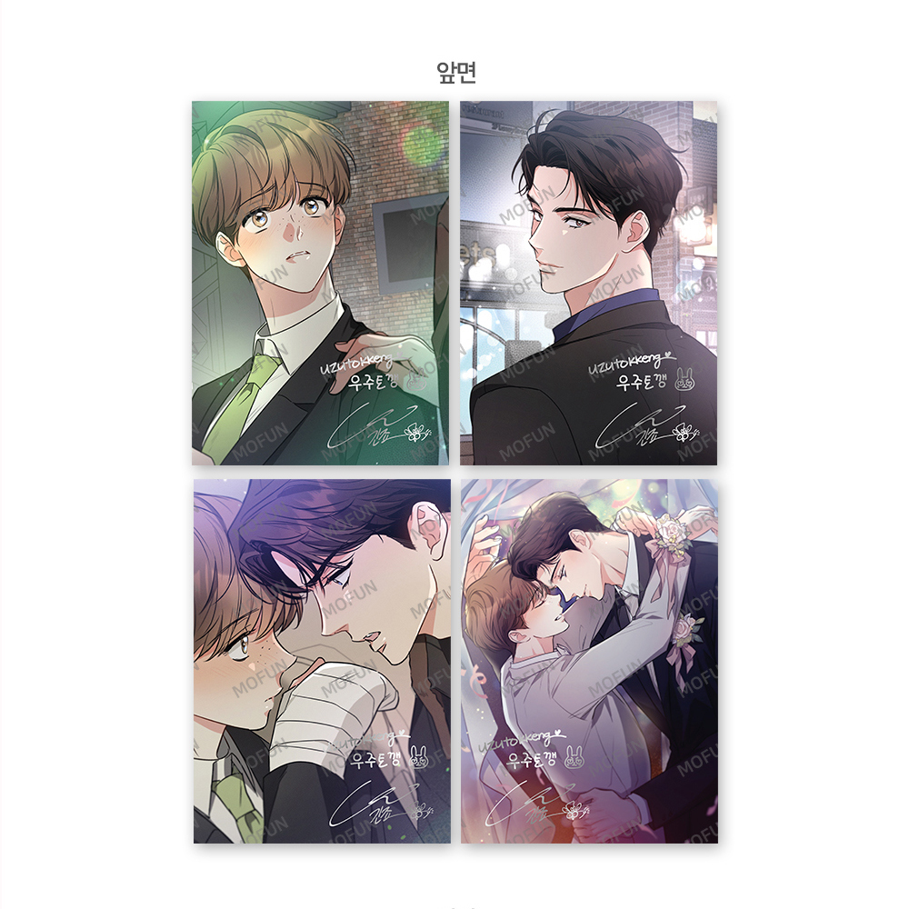 Illustration Artboards Set