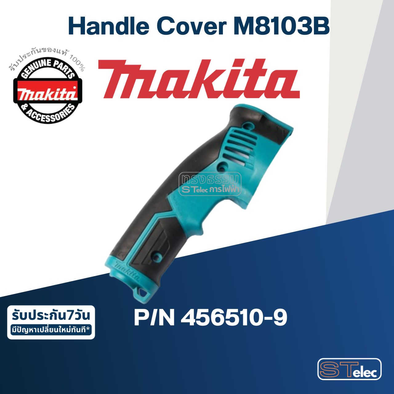 Handle Cover สว่านกระเเทก Makita-มากีต้า M8103B Pn.456510-9 (แท้) ##