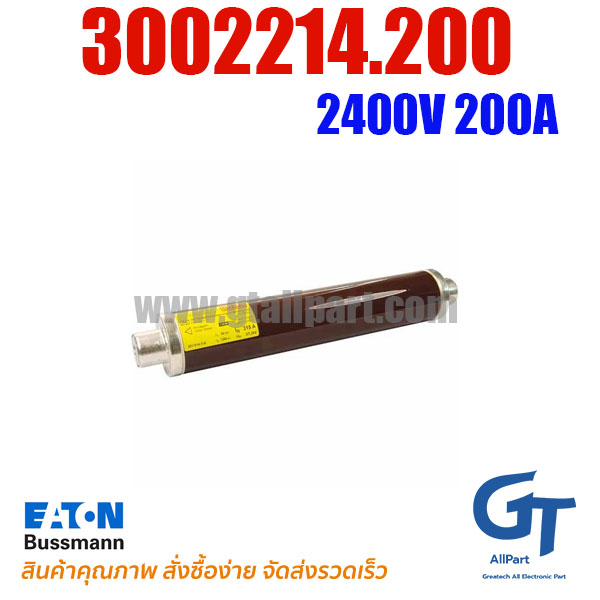 3002214.200, 2400V 200A , Bussmann / Eaton (โปรดติดต่อเพื่อรับราคาพิเศษ)