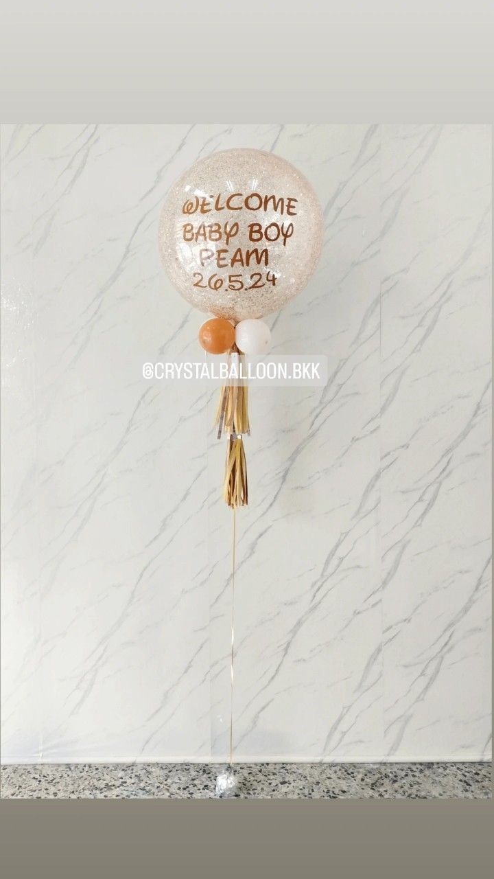 ลูกโป่ง Welcome Baby Bubble ขนาด 24" กลิตเตอร์สีแชมเปญ 1 ลูก พร้อมตกแต่ง สามารถเปลี่ยนสีลูกโป่ง/เปลี่ยนข้อความ/เปลี่ยนขนาดได้