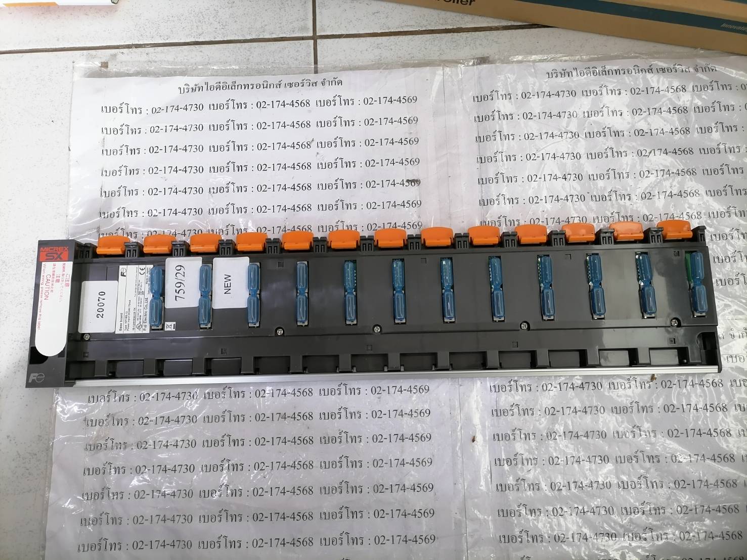 NP1BS-13 BASE BOARD " FUJI "
