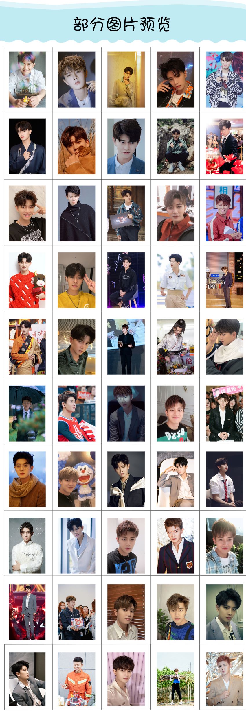การ์ด/ LOMO เหรินเจียหลุน (50 ใบ)