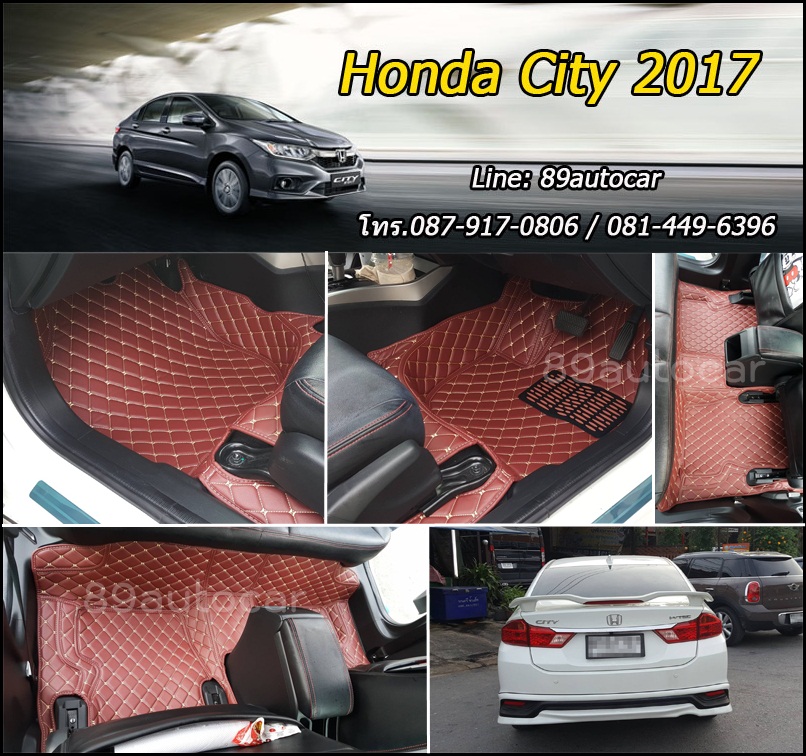พรมหกดีปูพื้นรถ honda city 2014-2019 เข้ารูป