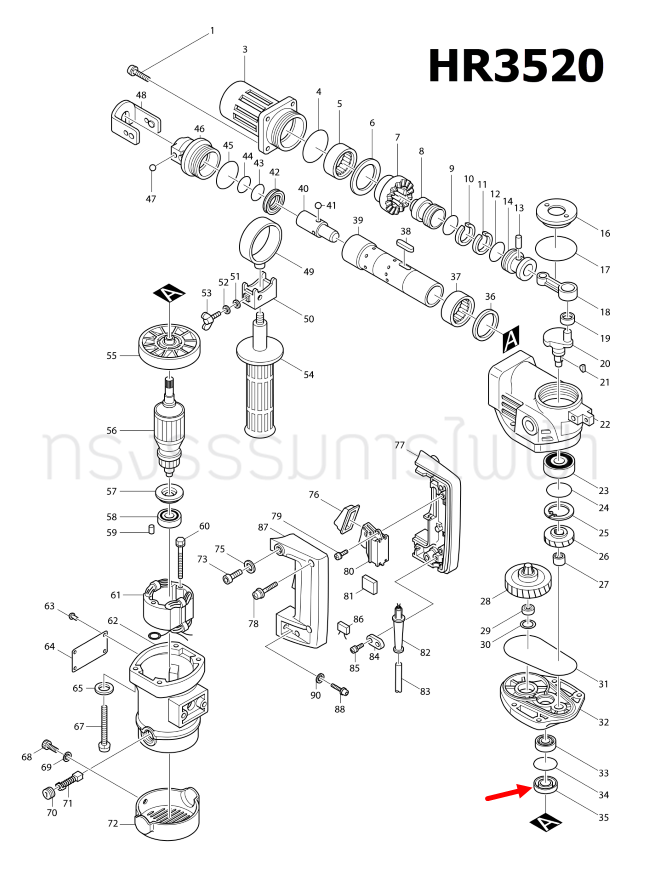 ซิลกันน้ำมัน สว่านโรตารี่ Makita HR3520 Pn.213160-1 (แท้) ##