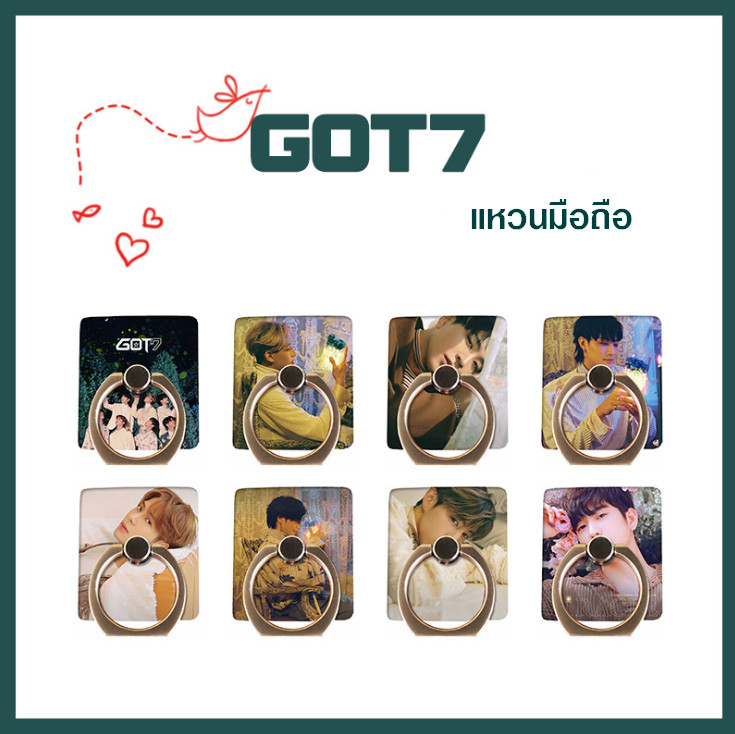 แหวนมือถือ (iring) GOT7 - Miracle