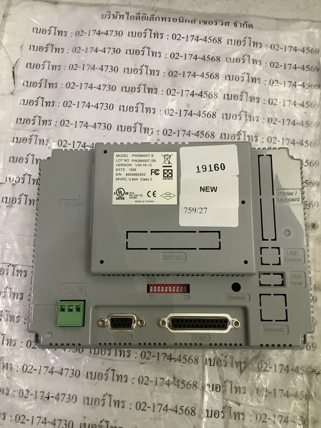 PWS6600T-S HMI “ HITECH ”