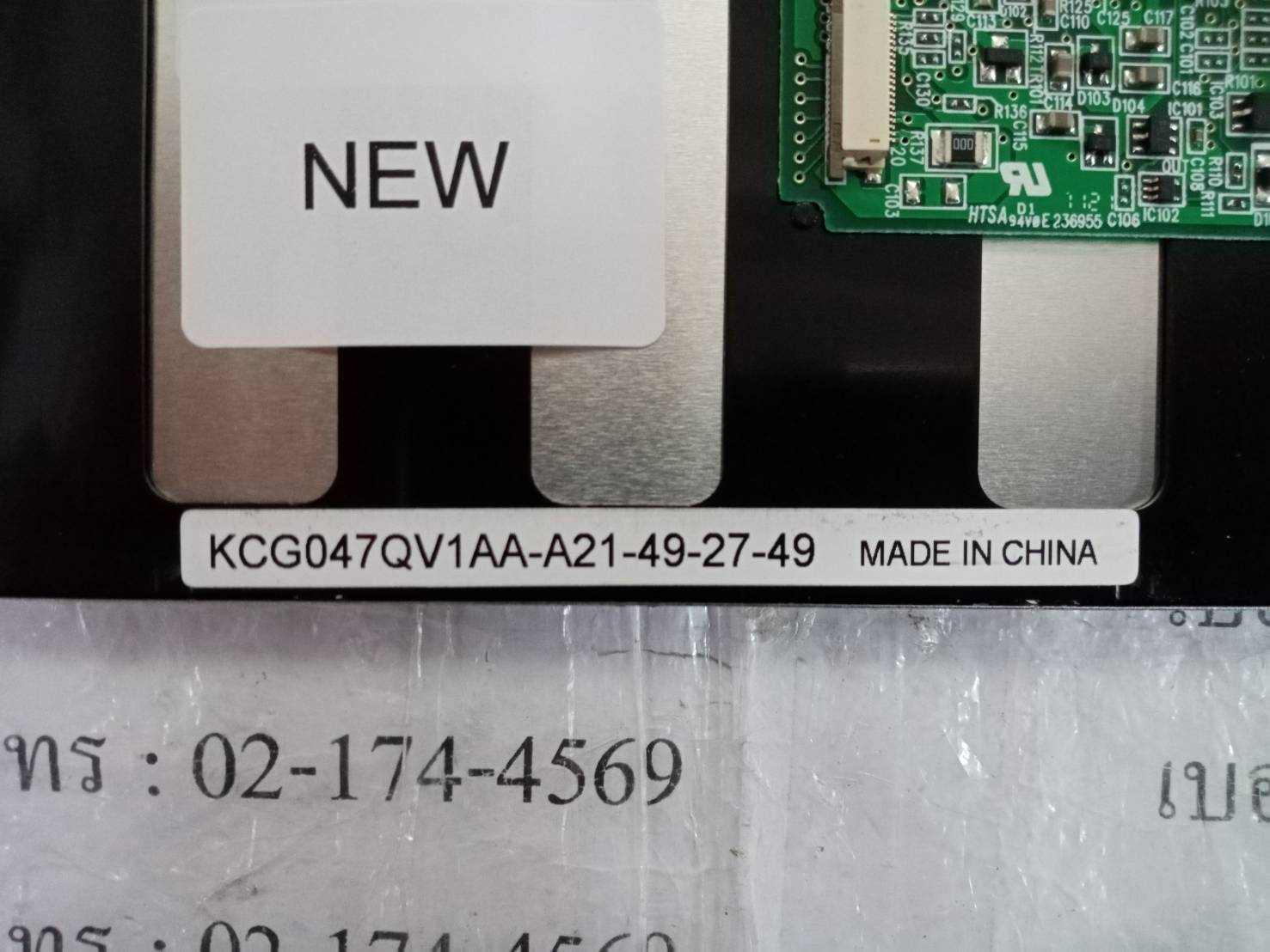 KCG047QV1AA-A21 LCD PANEL " KYOCERA "