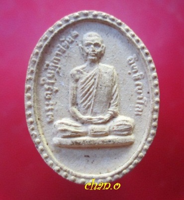 @@พระเนื้อผงรูปเหมือน พระครูใบฏีกาชยันธ์ วัดสายตรี ถ้ำภูเขาพอง จ.สระบุรี รุ่น1@@
