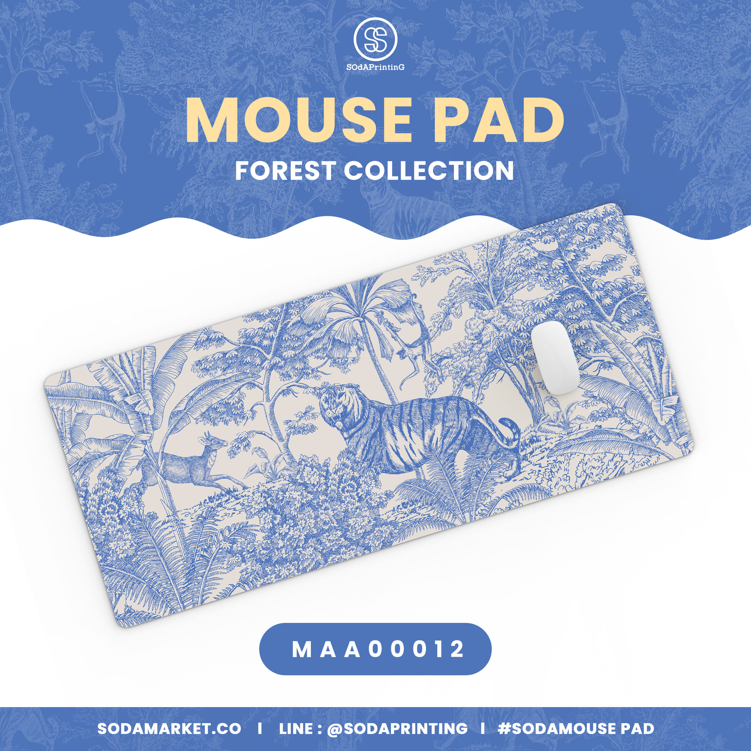 แผ่นรองเมาส์ Mouse Pad ⌨️ Forest Collection รหัส MAA00012 #MousePad