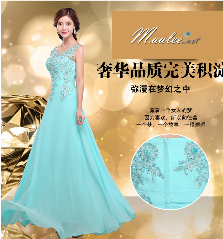 พร้อมเช่า ชุดราตรียาว ผ้าชีฟอง สีฟ้า ปักลูกไม้และแต่งลูกปัด สวยหรู