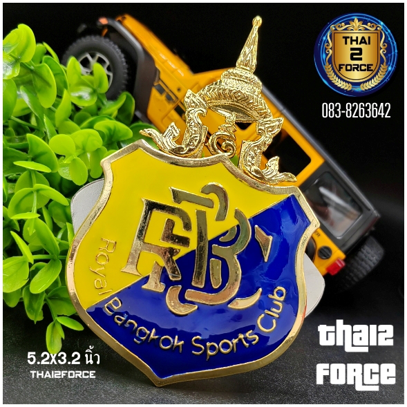 ตราติดหน้ารถRBSC สปอร์ตคลับ ราชกรีฑาสโมสร สีเหลือง-น้ำเงิน