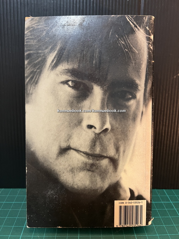 นาทีสยองขวัญ เล่ม 2 (Four Past Midnight)