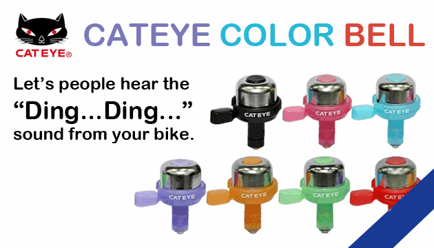กระดิ่ง CATEYE Bicycle Bells กระดิ่งแคทอาย รุ่น PB-1000-PL Wind Bell Brass, ชุปโครเมี่ยม