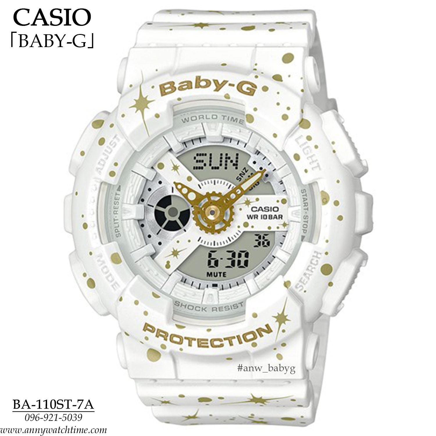 BABY-G BA-110ST-7A