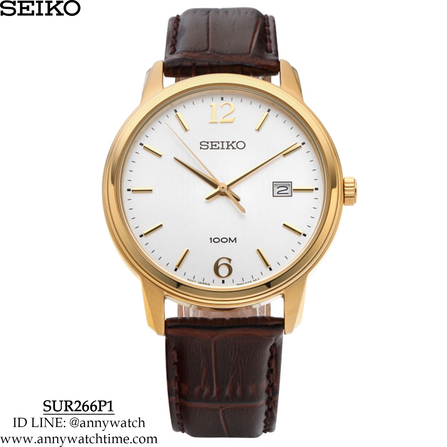 SEIKO SUR266P1