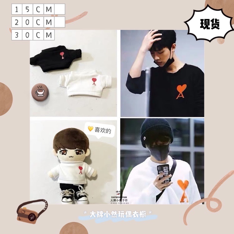 ชุดตุ๊กตา เซียวจ้าน แขนยาวหัวใจ+กางเกง (15,20,30 cm.)