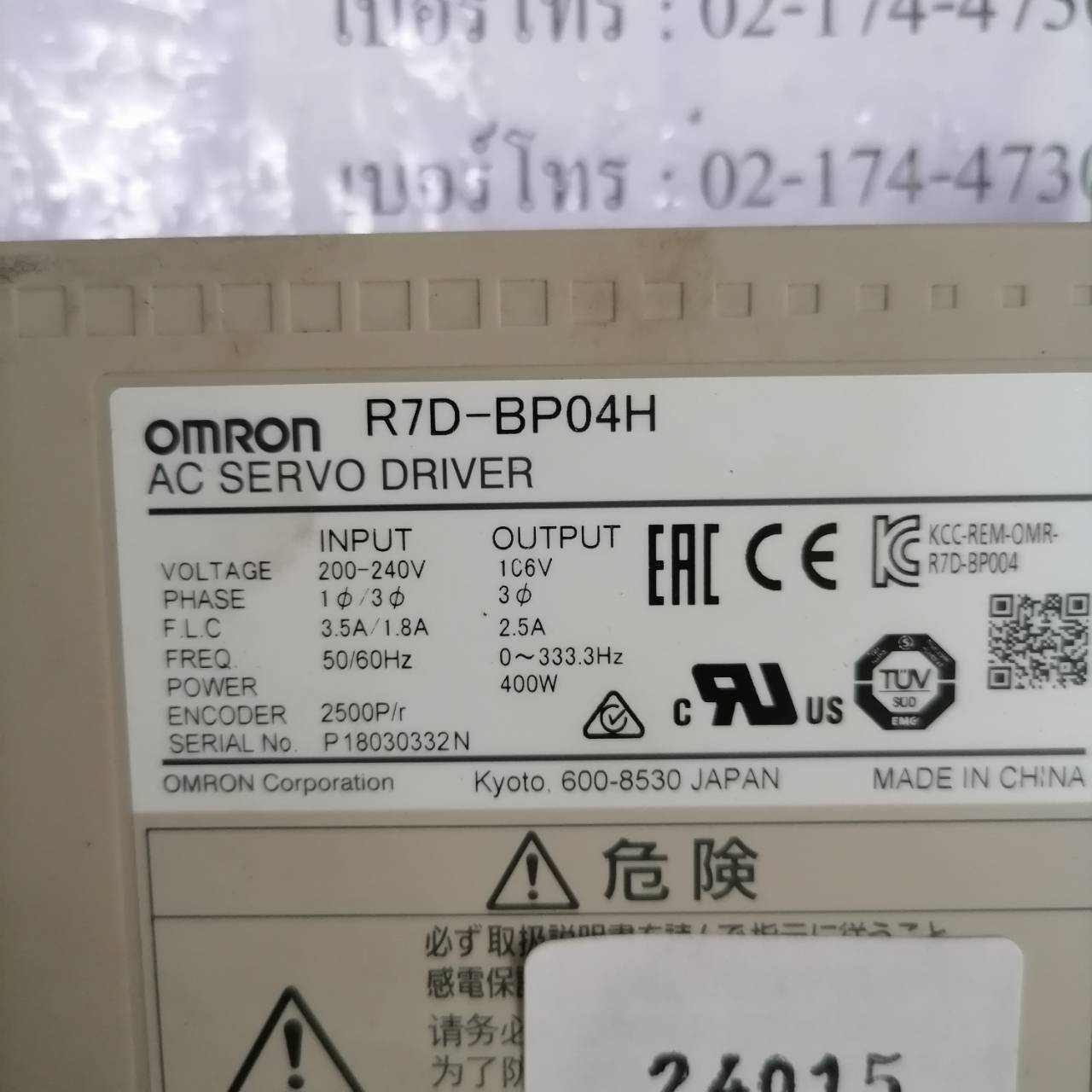 R7D-BP04H SERVO DRIVE " OMRON "