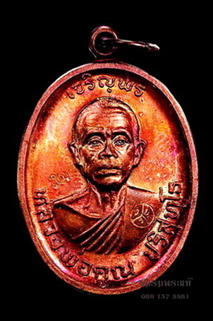 เจริญพรบน ครึ่งองค์ บล๊อคนวะ หลวงพ่อคูณ แดงรุ้ง-ทอง สวยเกินขีดจำกัด ม.ขีด ตัวตัดนวะ ยอดนิยมสุด โชว์ โชว์