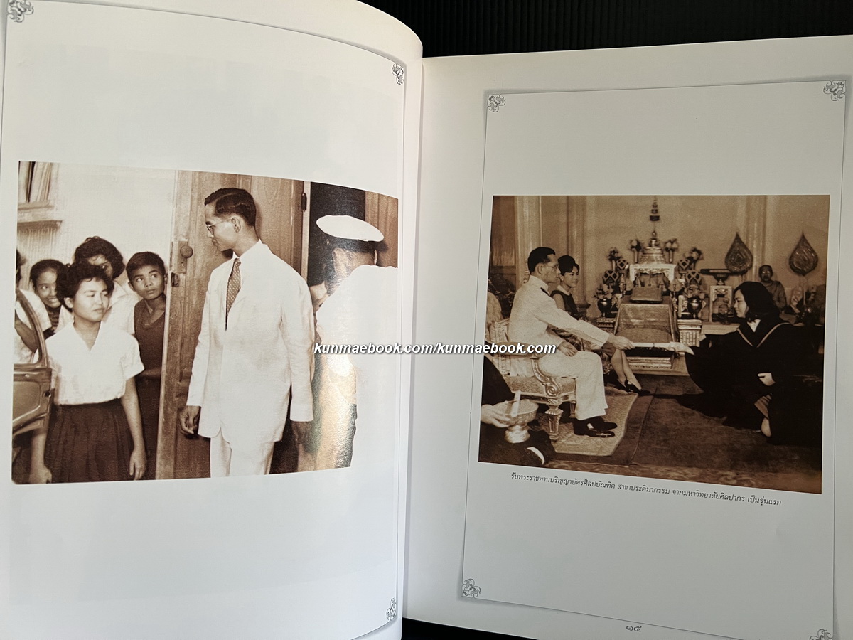 ชีวิตและงานของ คุณไข่มุกด์ ชูโต ประติมากรหญิงคนแรกของเมืองไทย