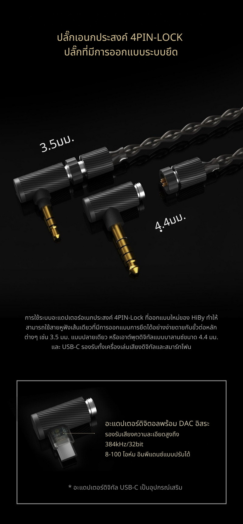 HiBy X Faudio - Project Ace หูฟัง IEMs ไดรเวอร์ Dynamic 12มม. ไดอะแฟรมชุบเบริลเลียม ประกันศูนย์ไทย