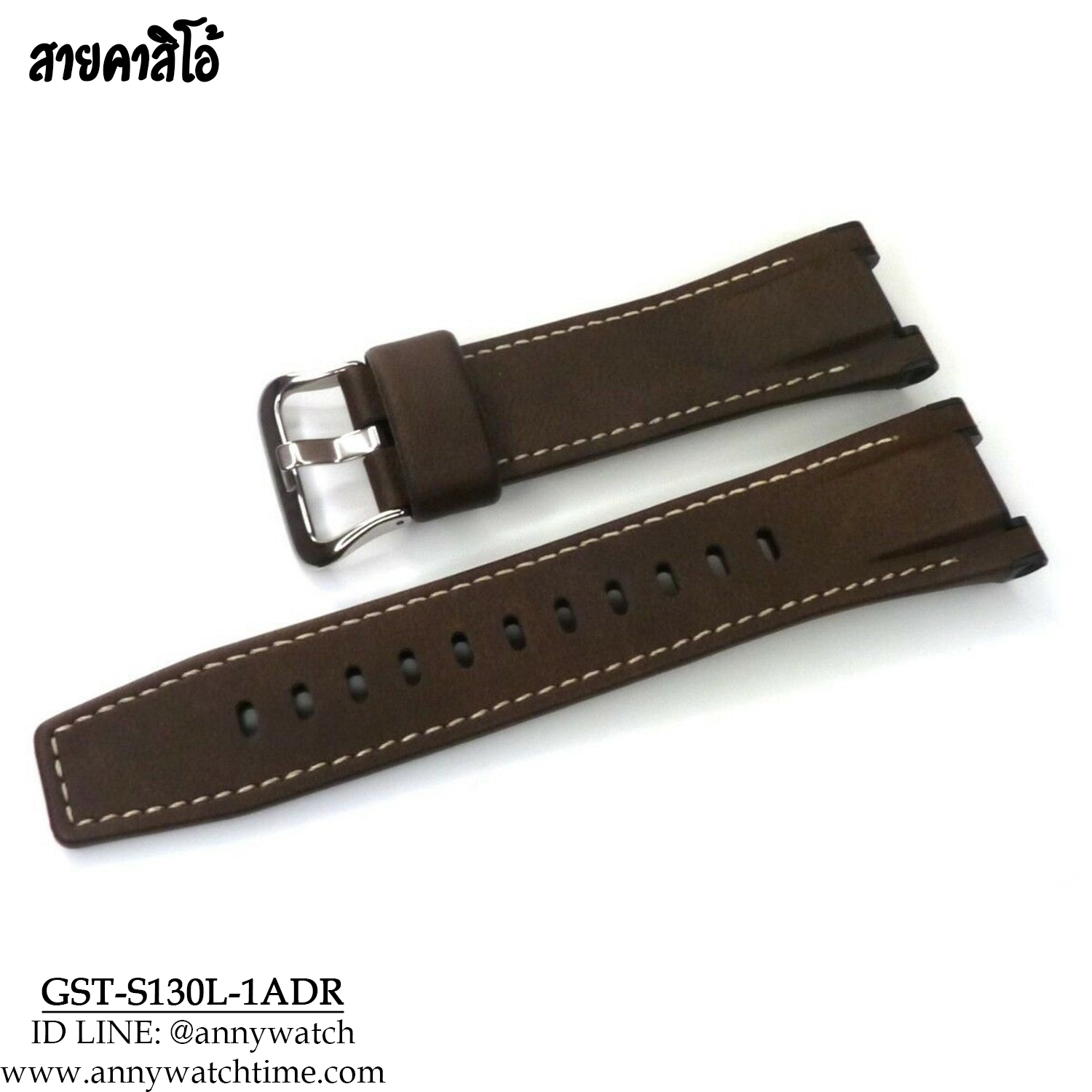 สายCASIO GST-S130L-1ADR