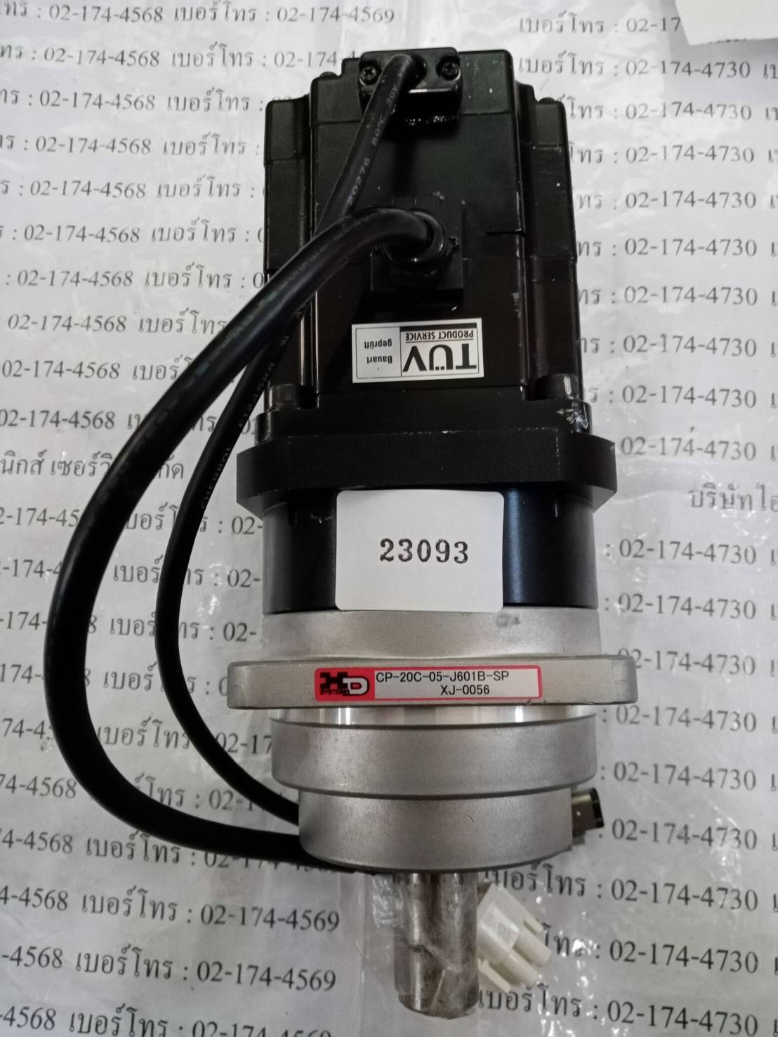 SERVO MOTOR “ YASKAWA ” รุ่น SGMPH-02AAAJ16B