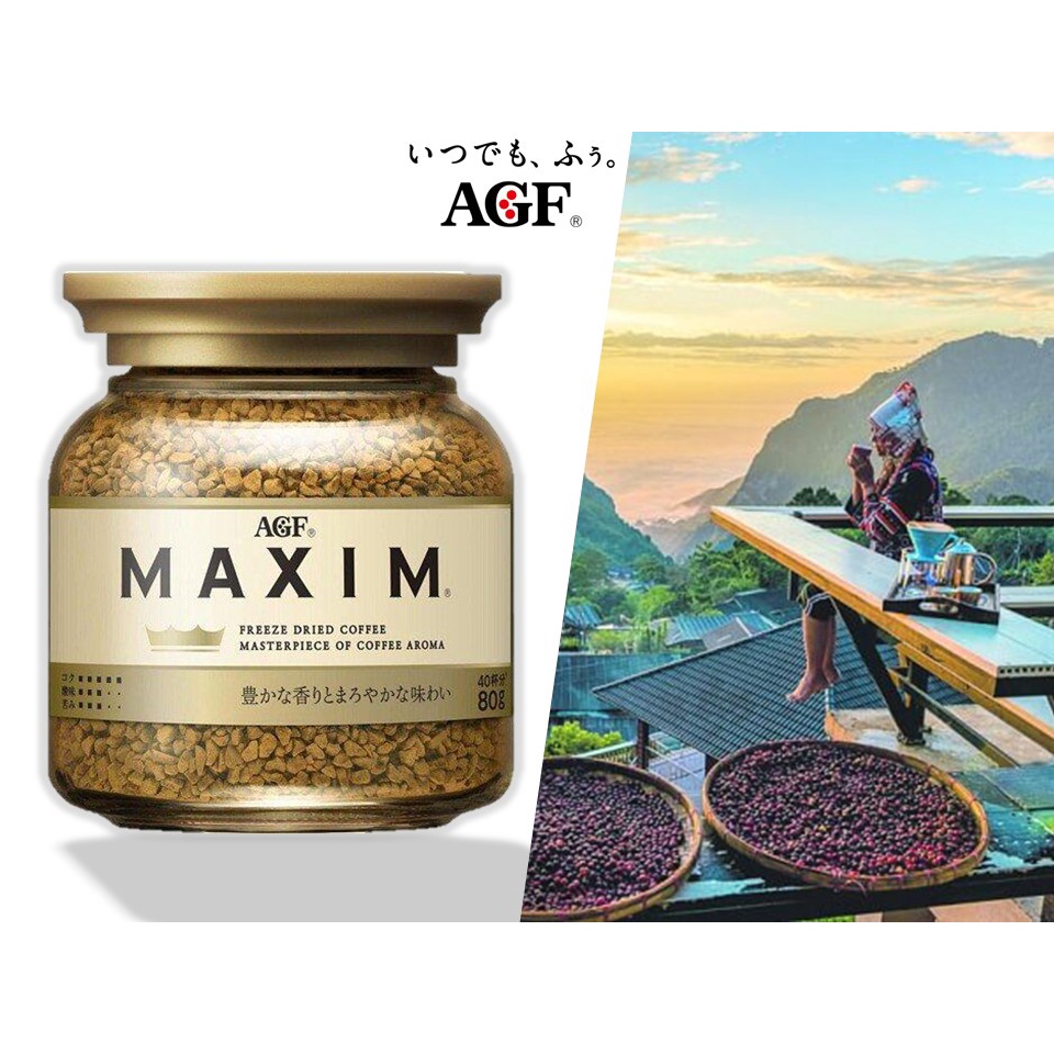 AGF MAXIM coffee แม็กซิมกาแฟขวดแก้ว โหลสีน้ำเงิน / โหลสีทอง ขนาด 80 กรัม
