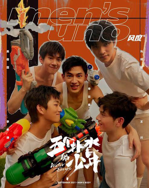 นิตยสาร Men's Uno 2021 Water Boys