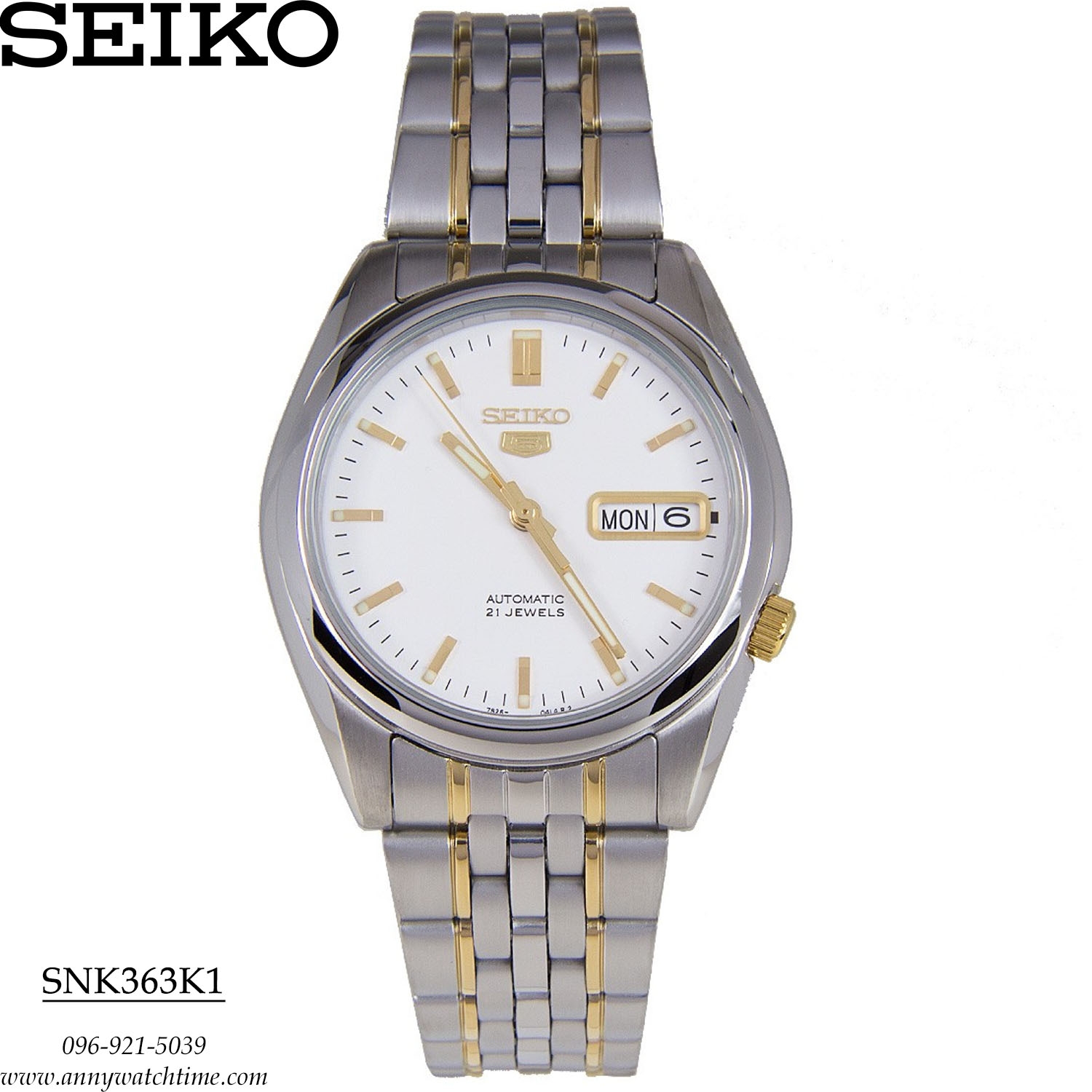 SEIKO SNK363K1