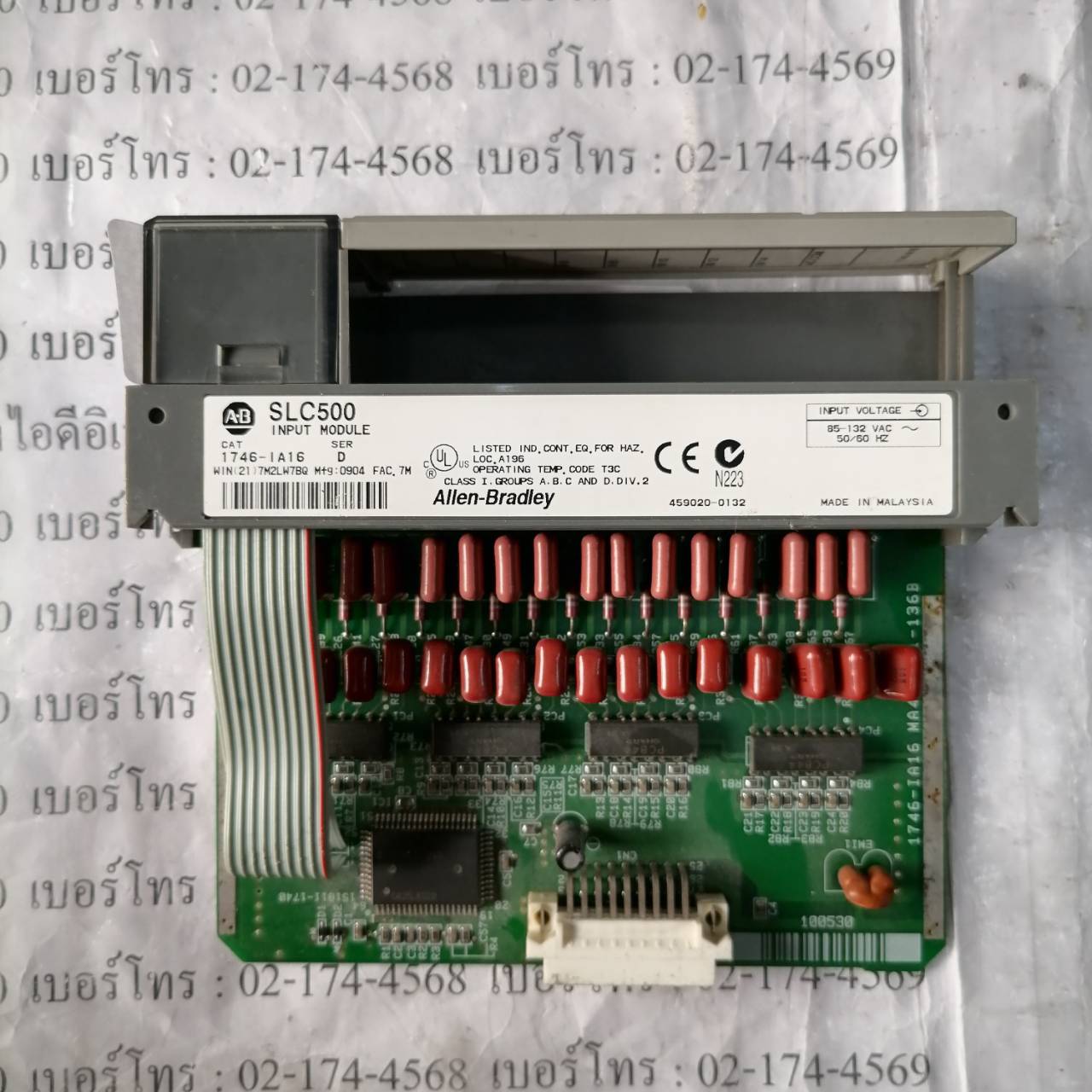 1746-IA16 PLC " ALLEN-BRADLEY "