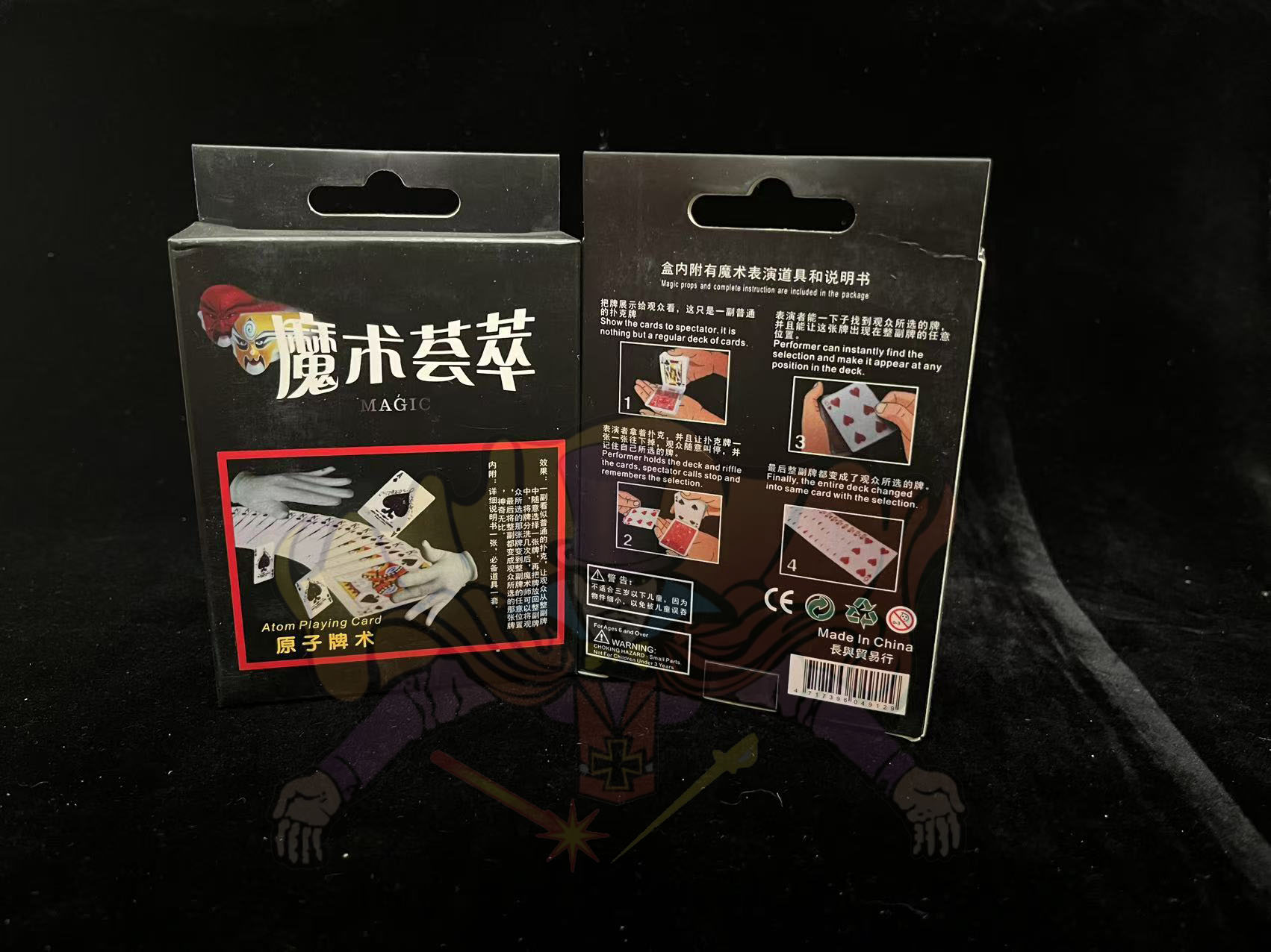 ** M.ไพ่จิ๊ก-จั๊ก (Magic Svengali Card) ตราหน้ากาก จิ๊กจั๊ก รุ่นสีแดง