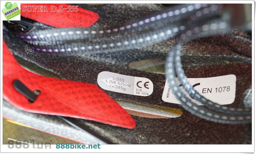 หมวกจักรยาน SUPER D,S-555 งาน Inmold