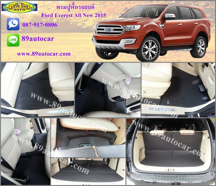โรงงานพรมกระดุมเข้ารูปปูพื้นรถยนต์ Ford Everest 2016 ลายธนูสีดำขอบดำ