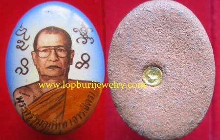 ล๊อกเก็ตฉากสีฟ้าพระครูวิมลภัททาจาร(จิตร)วัดบางกระดี่ กรุงเทพฯ